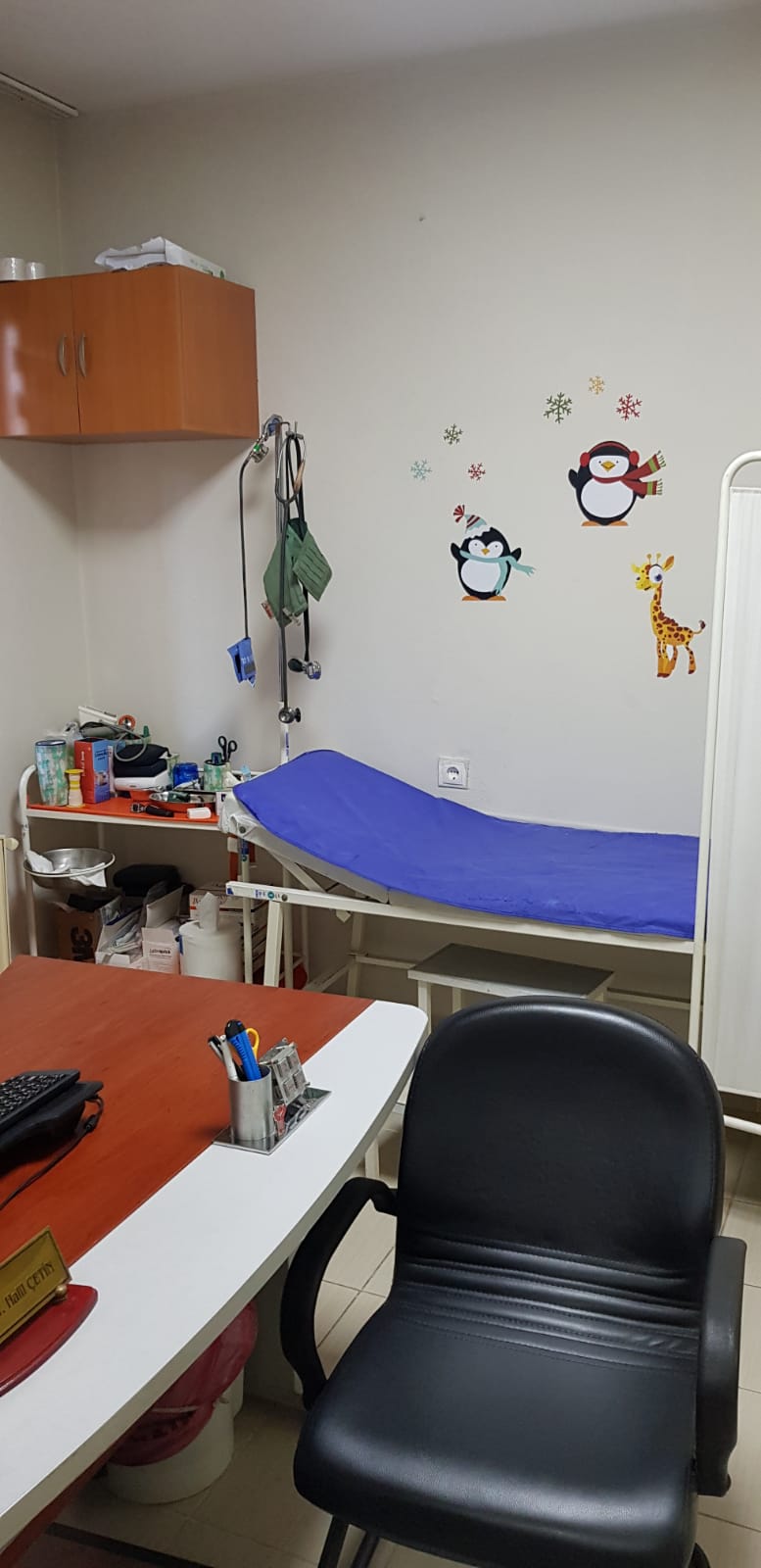 Asm İç Görünüm 2